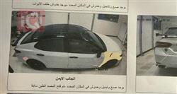 تۆیۆتا کامری